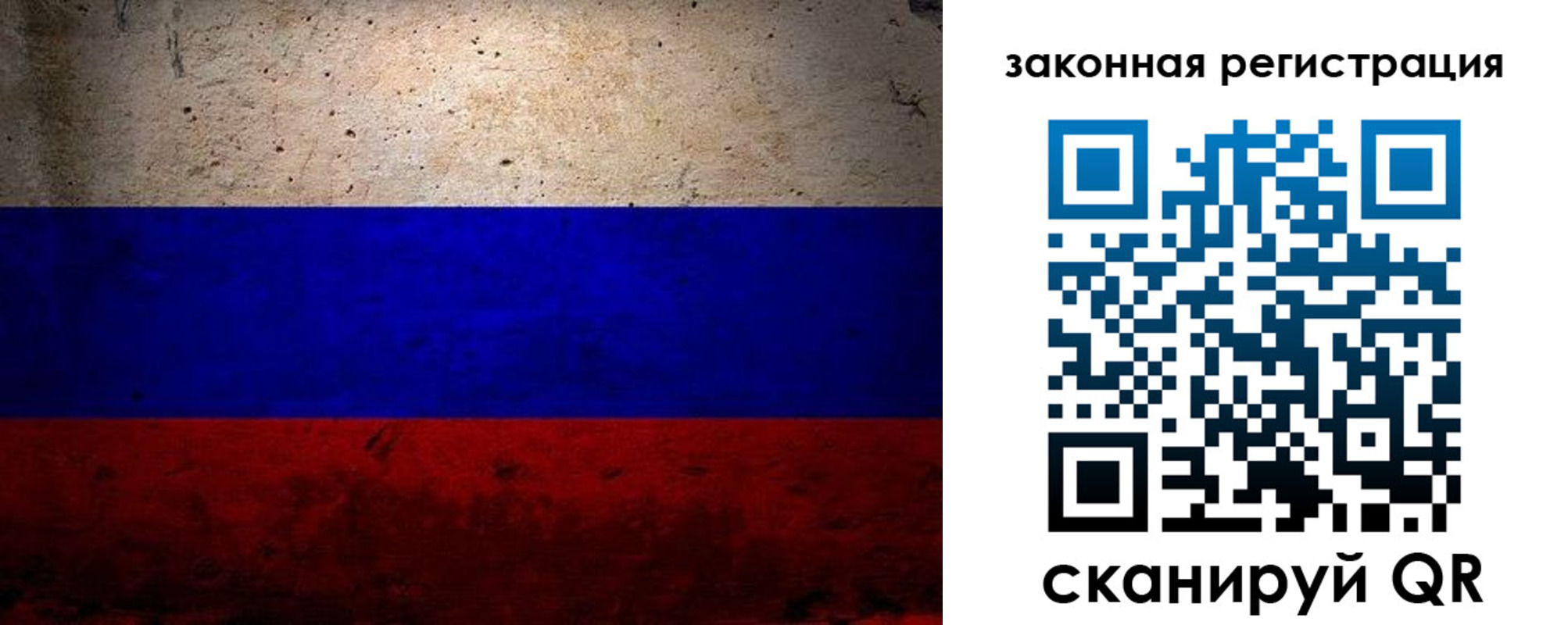 пропишу в квартире в Североморске