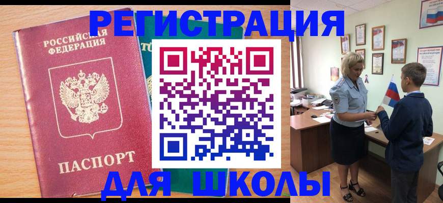найти адрес прописки в Североморске